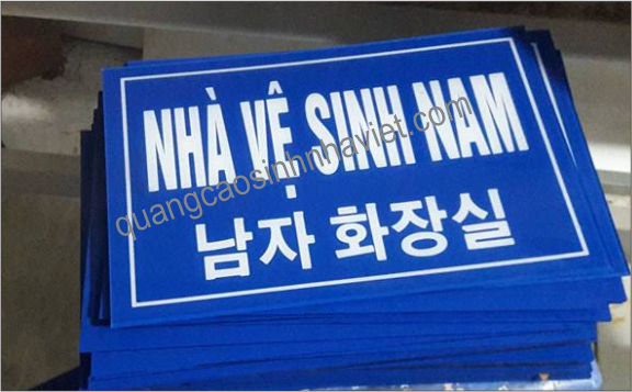 Bảng nhà vệ sinh Mica Công ty TNHH JM Planning Long Khánh